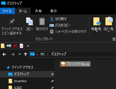 プロジェクト - プロジェクトの変更