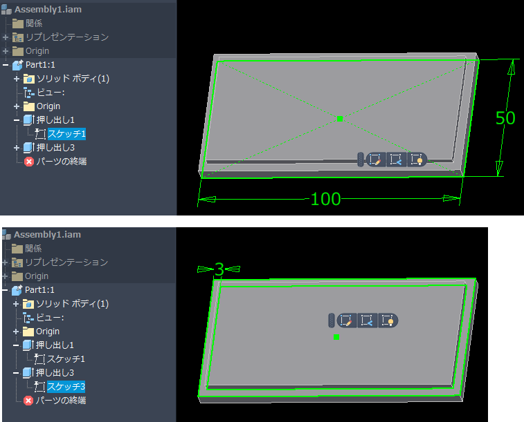 アセンブリ - アダプティブ
