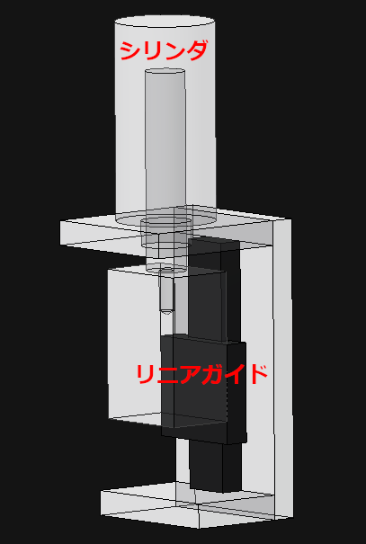 アセンブリ - フレキシブル