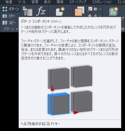 アセンブリ - パターン