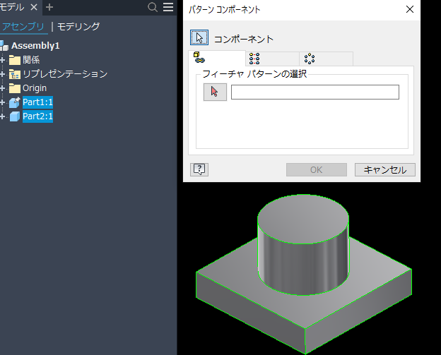 アセンブリ - パターン