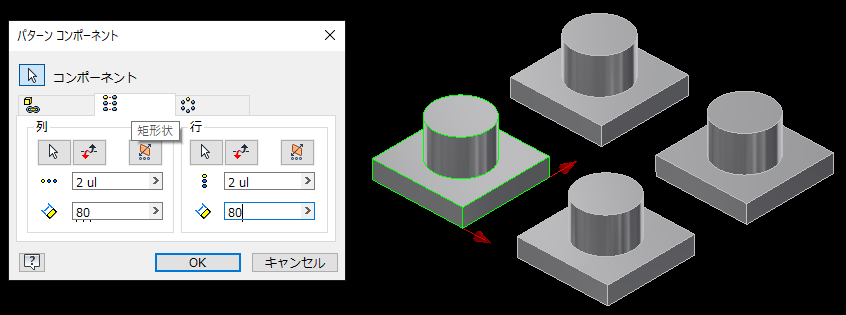 アセンブリ - パターン