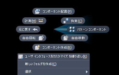 アセンブリ - パターン