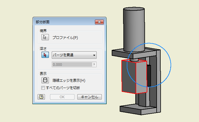図面 - 部分断面図