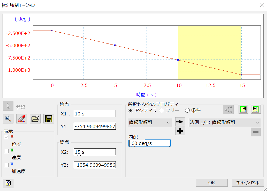 ダイナミックシミュレーション - 3D接触