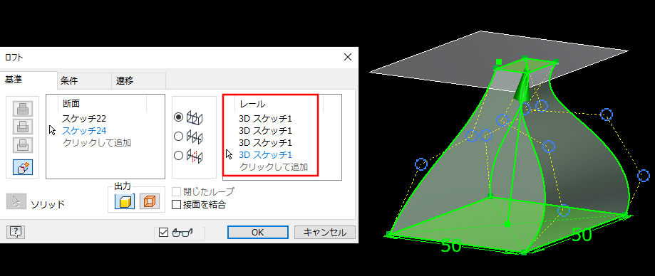 フィーチャ - ロフトフィーチャ