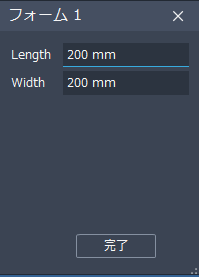ilogic - 概要と作成手順