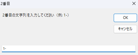 ilogic - 図面シート名一括変更