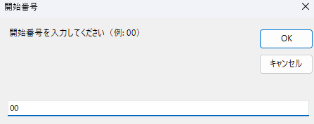 ilogic - 図面シート名一括変更