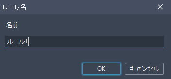 ilogic - 概要と作成手順
