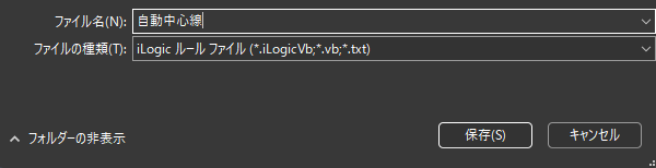 ilogic - 表題欄一括削除