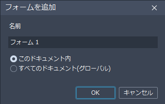 ilogic - 概要と作成手順