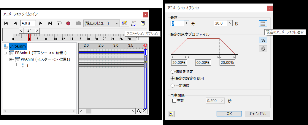 Inventor Studio - PRをアニメーション