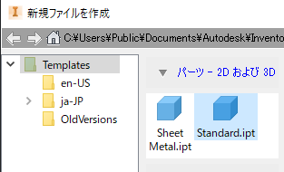 パーツ - 新規作成