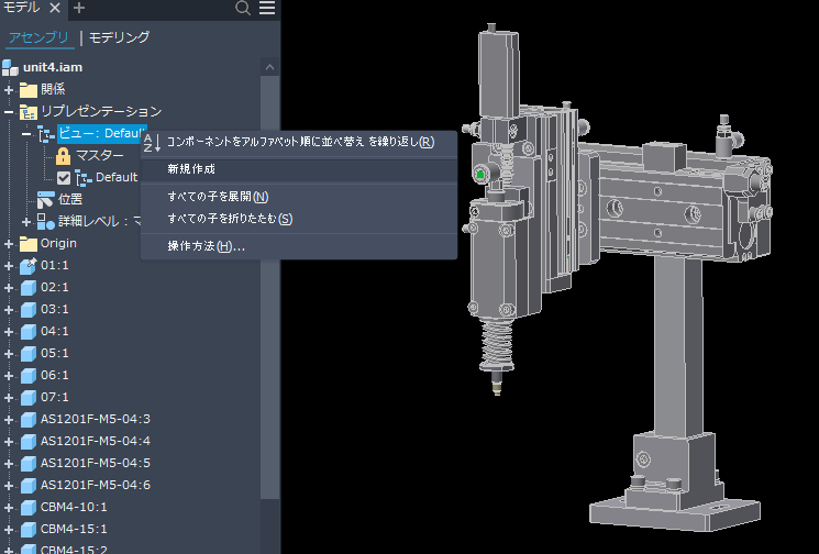 リプレゼンテーション - ビューリプレゼンテーション
