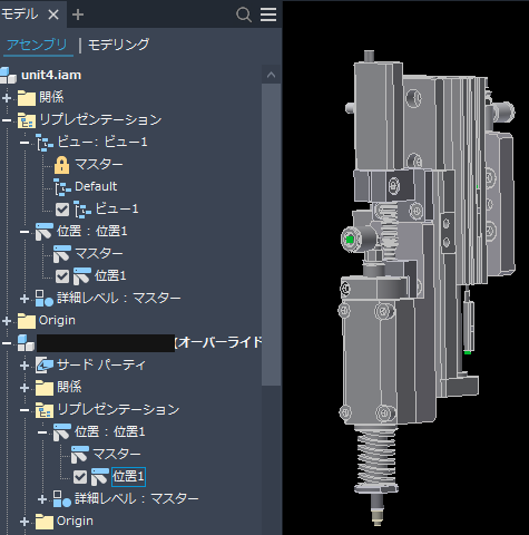 リプレゼンテーション - ポジションリプレゼンテーション