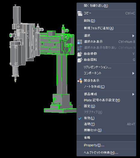 リプレゼンテーション - 詳細レベルリプレゼンテーション