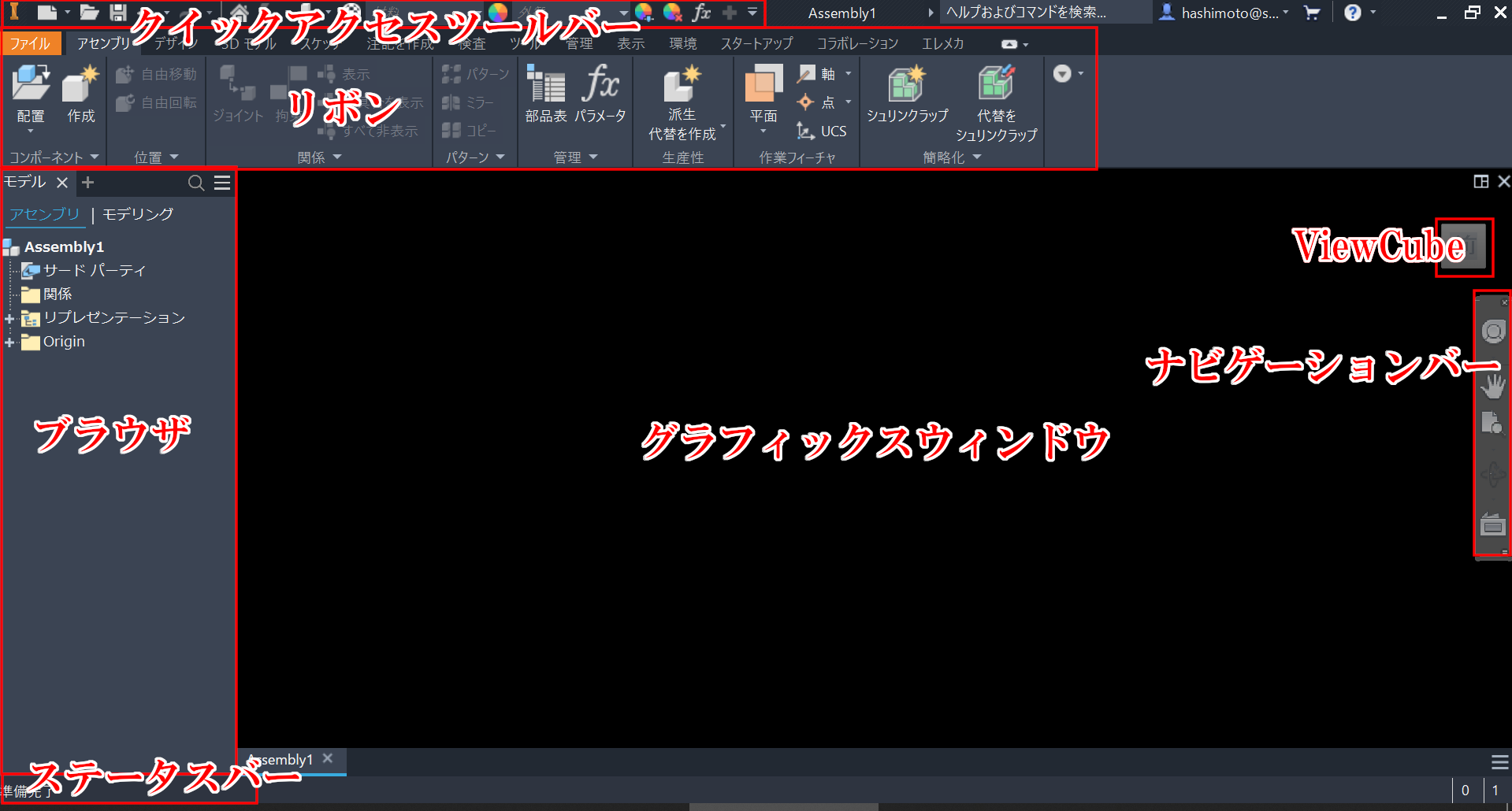初心者講座 - 画面説明