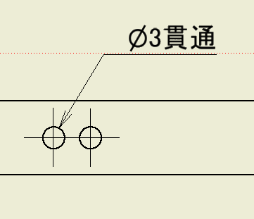 スタイル - 図面のスタイル設定 - 寸法