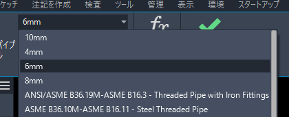 チューブ＆パイプ配管 - ルート作成